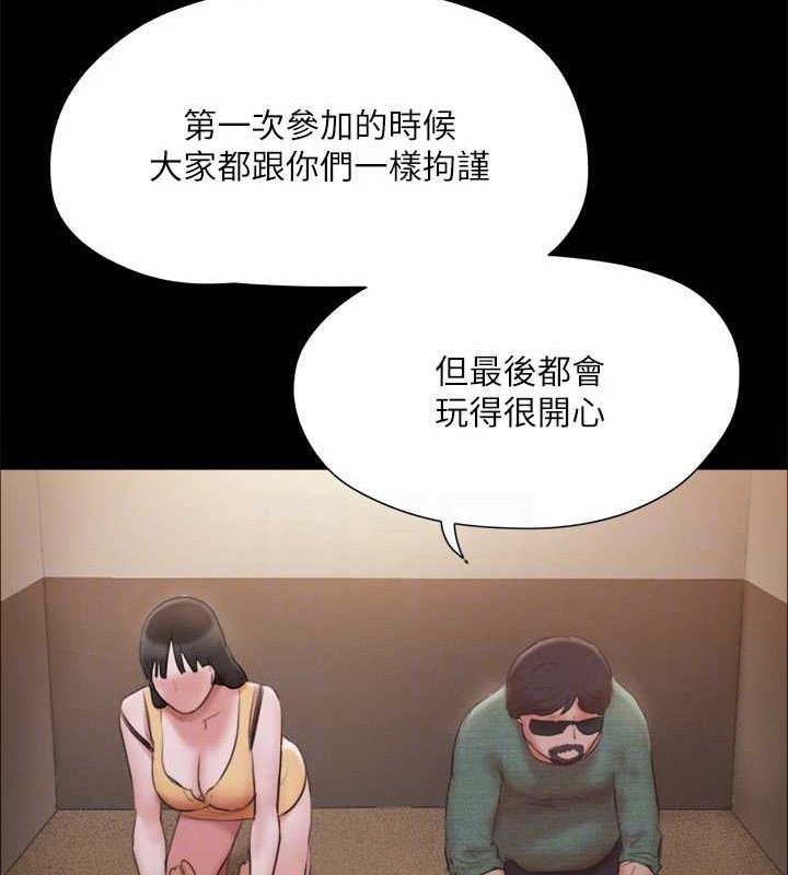 第130话-不平凡的性爱 - 第57.jpg页