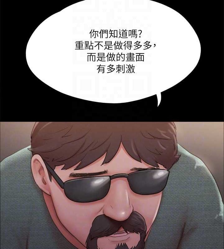 第130话-不平凡的性爱 - 第59.jpg页