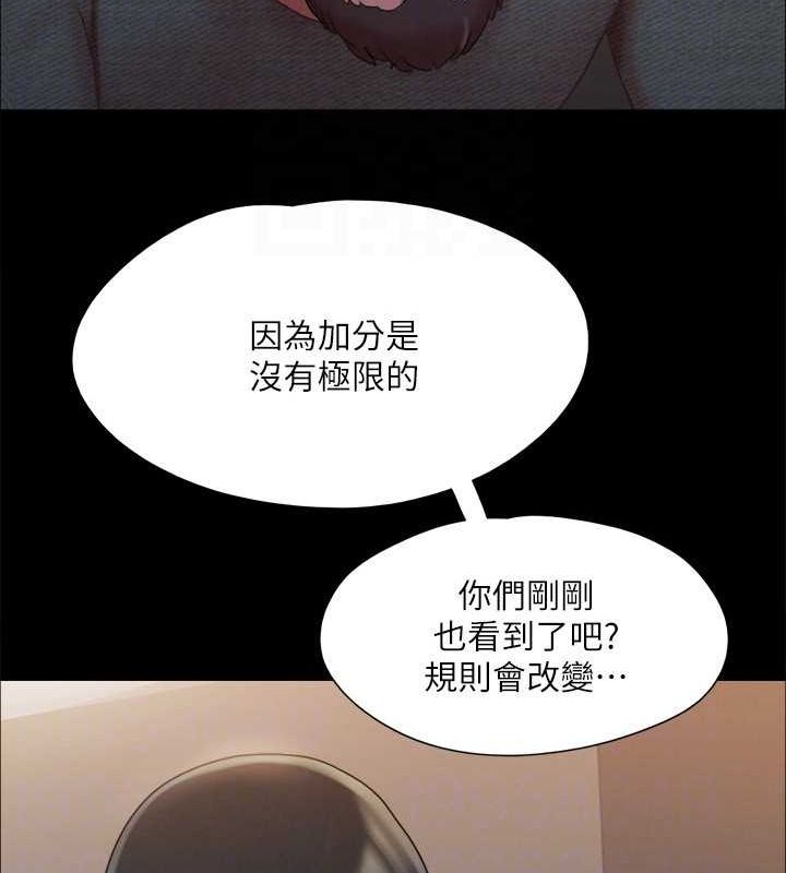 第130话-不平凡的性爱 - 第60.jpg页