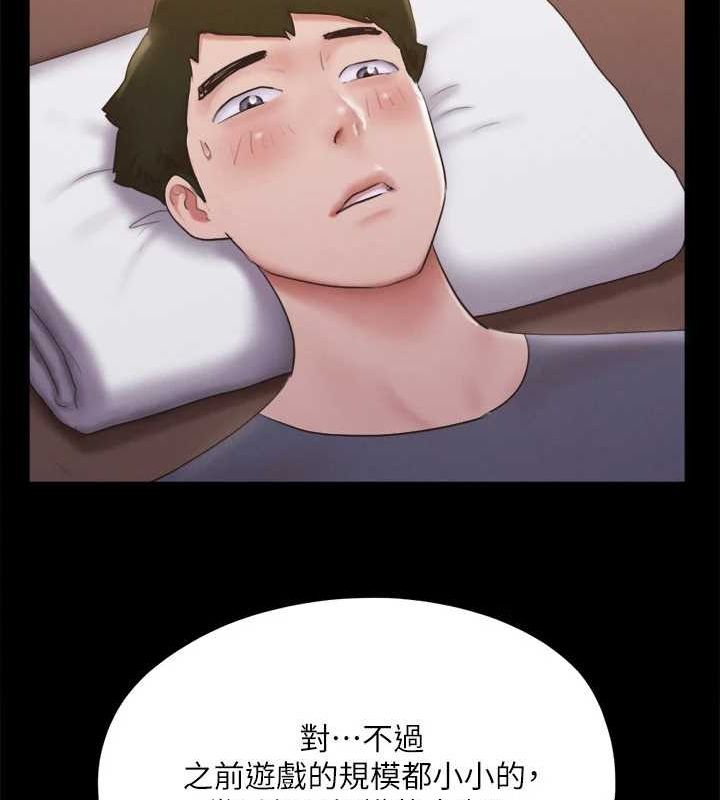 第130话-不平凡的性爱 - 第63.jpg页