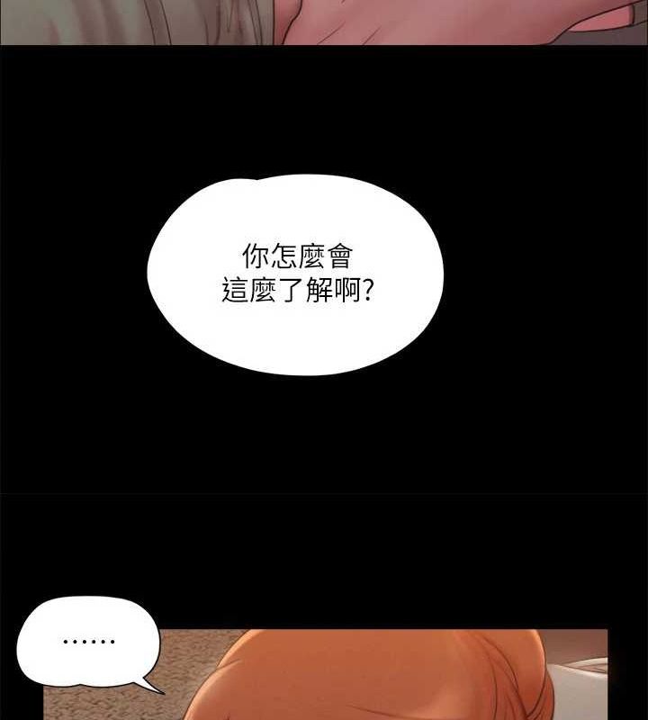 第130话-不平凡的性爱 - 第65.jpg页