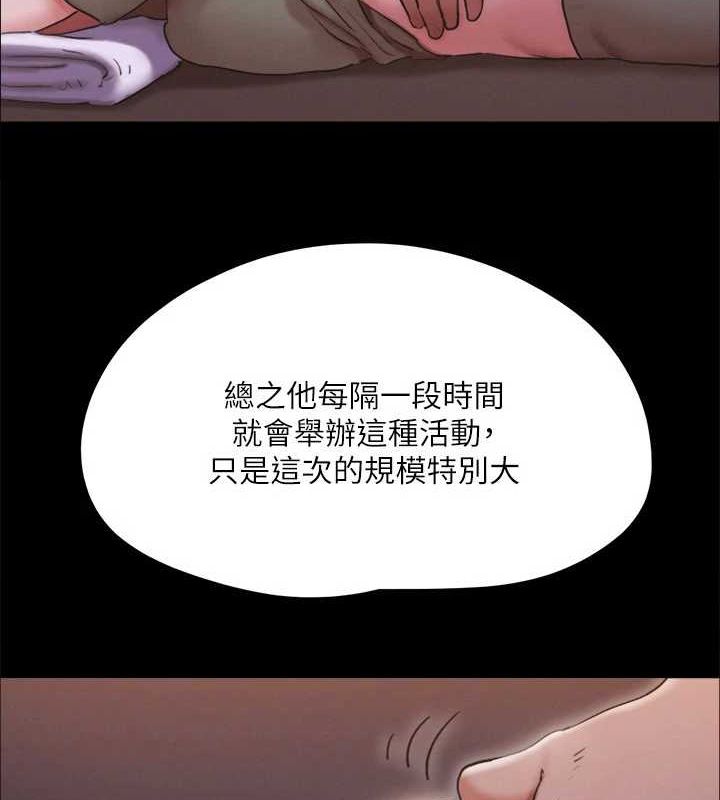 第130话-不平凡的性爱 - 第68.jpg页