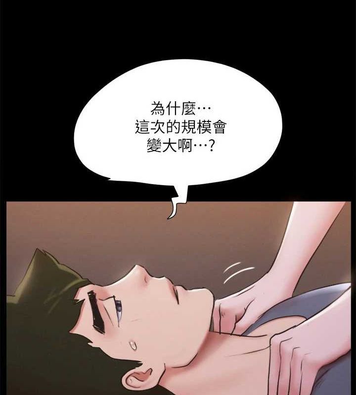第130话-不平凡的性爱 - 第70.jpg页