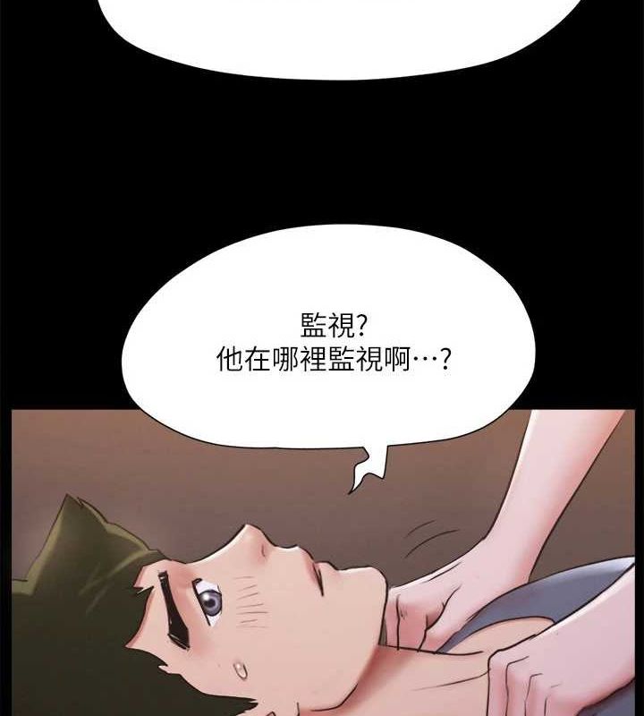 第130话-不平凡的性爱 - 第73.jpg页