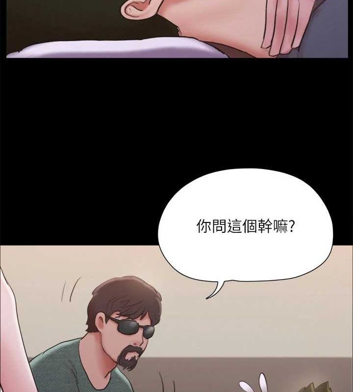 第130话-不平凡的性爱 - 第74.jpg页