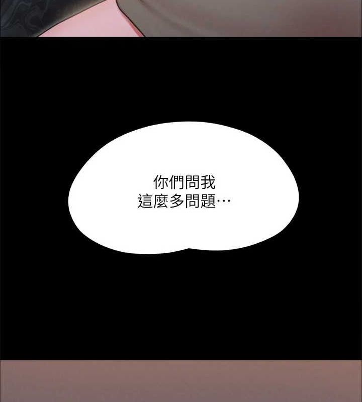 第130话-不平凡的性爱 - 第82.jpg页