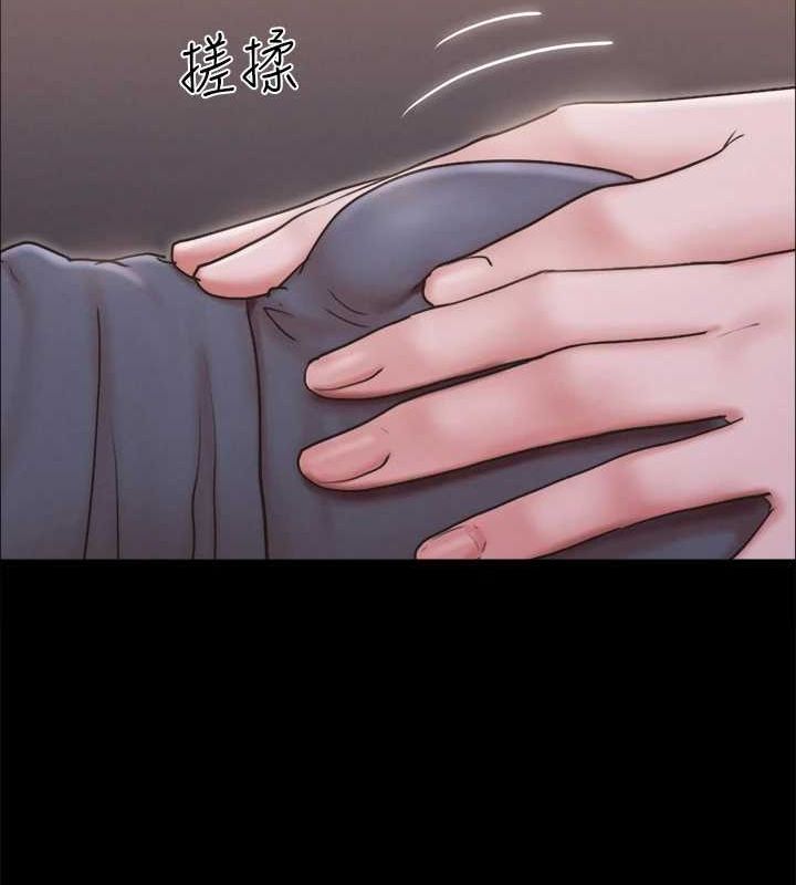 第130话-不平凡的性爱 - 第83.jpg页