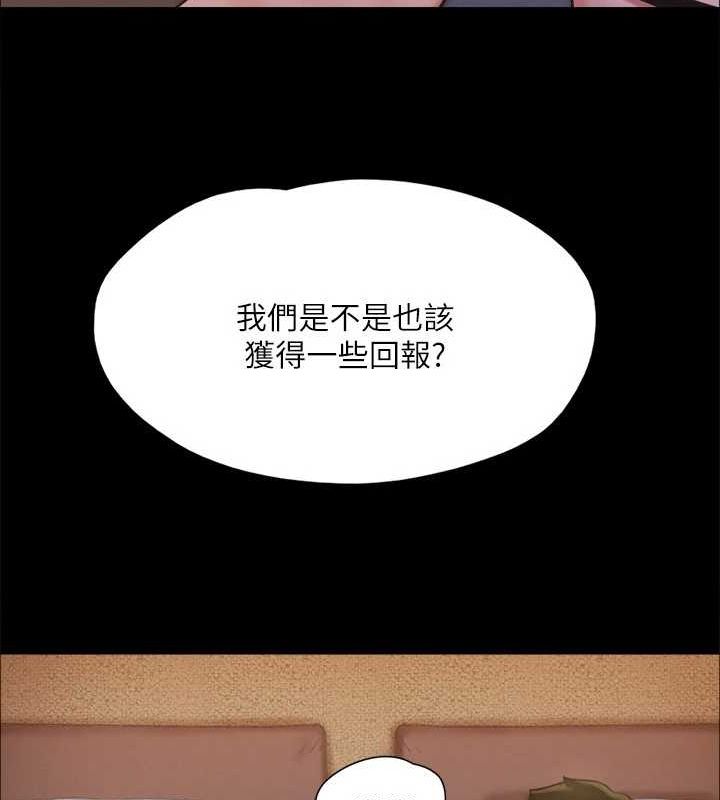 第130话-不平凡的性爱 - 第85.jpg页