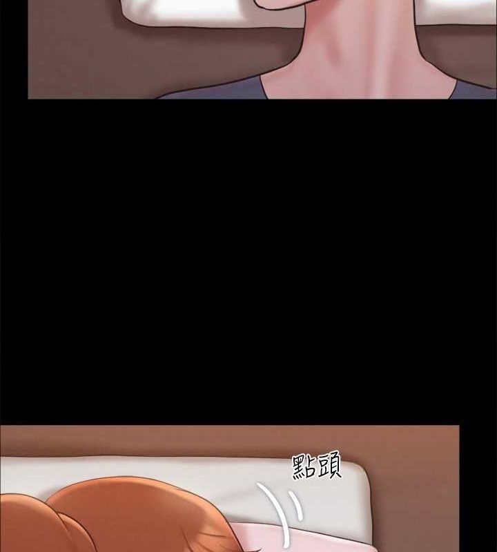 第130话-不平凡的性爱 - 第88.jpg页