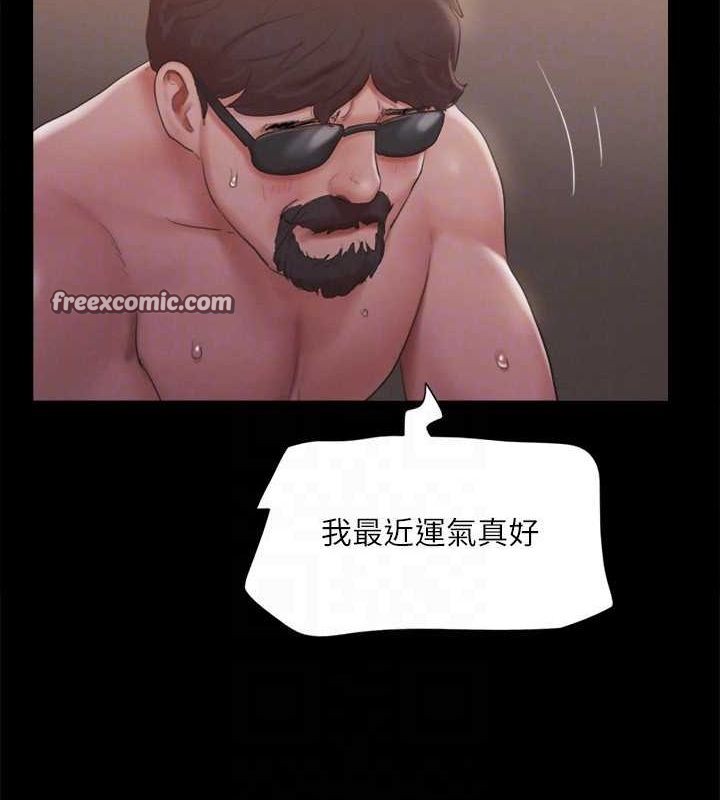 第130话-不平凡的性爱 - 第112.jpg页