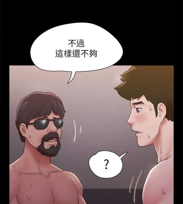 第130话-不平凡的性爱 - 第116.jpg页