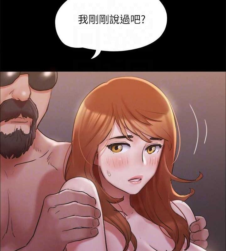 第130话-不平凡的性爱 - 第119.jpg页