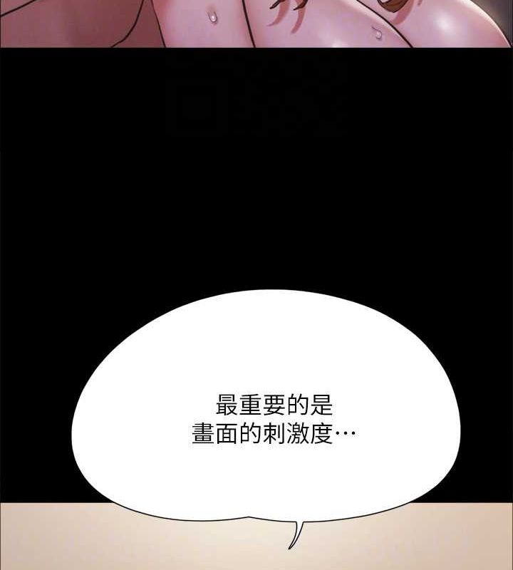 第130话-不平凡的性爱 - 第120.jpg页