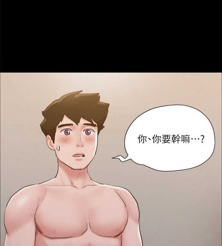 第130话-不平凡的性爱 - 第124.jpg页