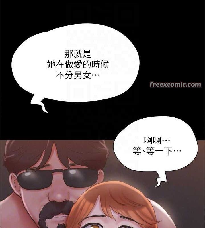 第130话-不平凡的性爱 - 第128.jpg页