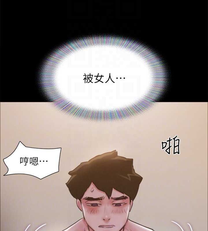 第130话-不平凡的性爱 - 第138.jpg页