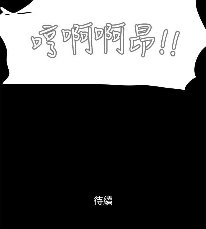 第130话-不平凡的性爱 - 第142.jpg页