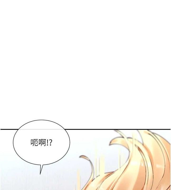第19话-肛交初体验 - 第1.jpg页