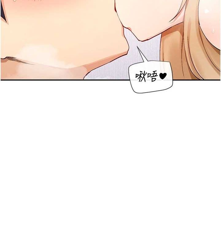 第19话-肛交初体验 - 第15.jpg页