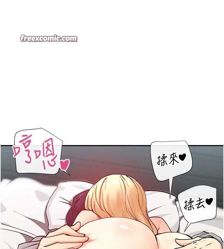 第19话-肛交初体验 - 第16.jpg页