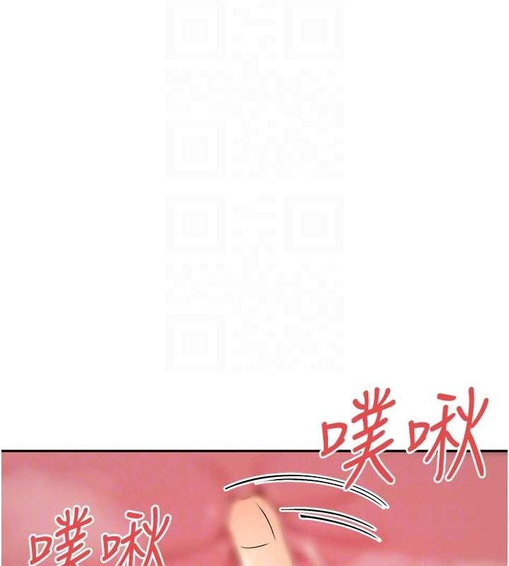 第19话-肛交初体验 - 第20.jpg页
