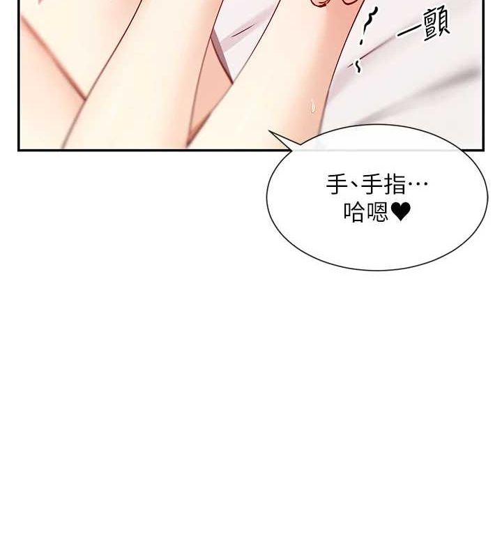 第19话-肛交初体验 - 第24.jpg页