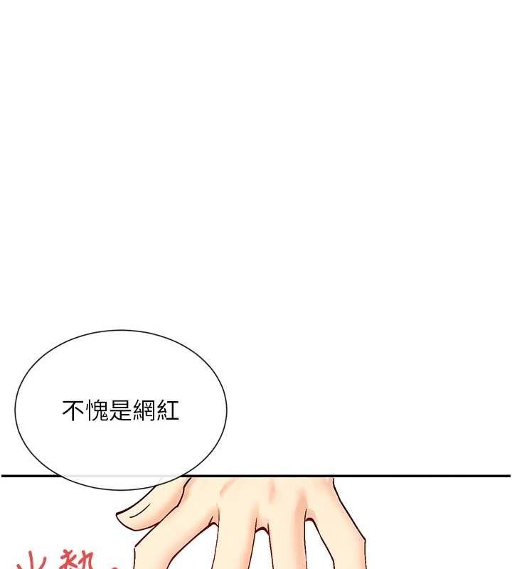 第19话-肛交初体验 - 第28.jpg页