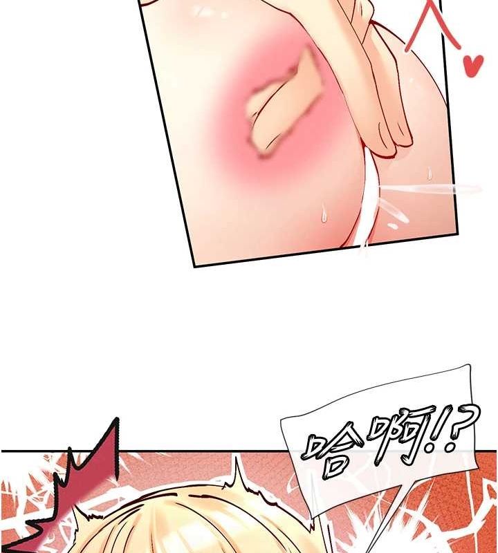 第19话-肛交初体验 - 第31.jpg页