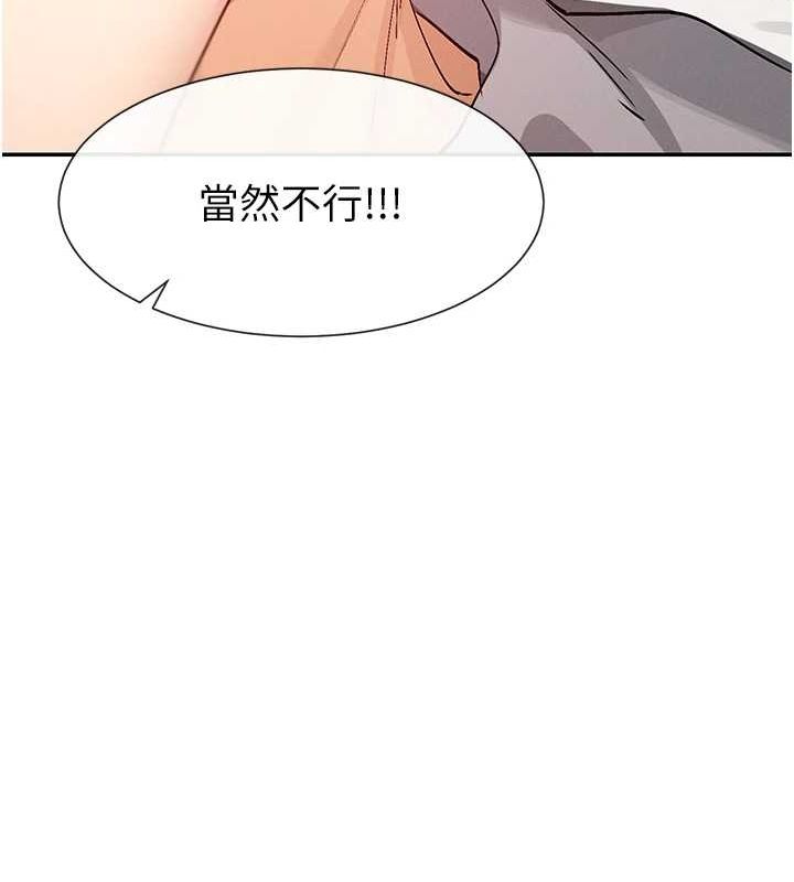 第19话-肛交初体验 - 第37.jpg页