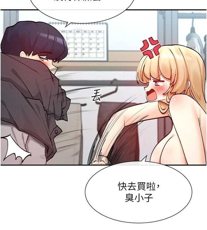 第19话-肛交初体验 - 第42.jpg页