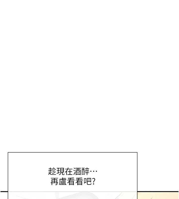 第19话-肛交初体验 - 第43.jpg页