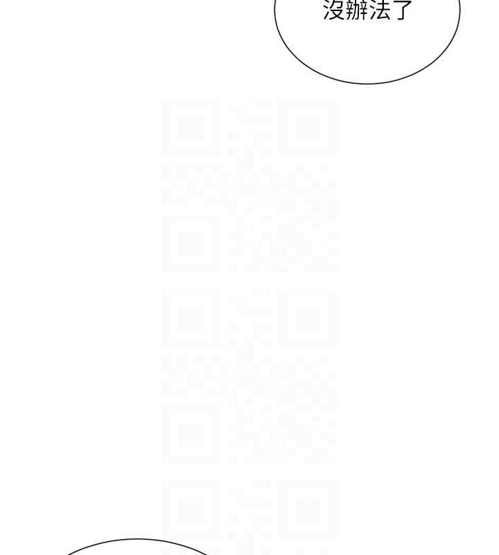 第19话-肛交初体验 - 第45.jpg页