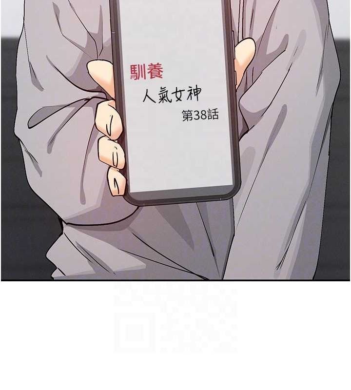 第19话-肛交初体验 - 第47.jpg页