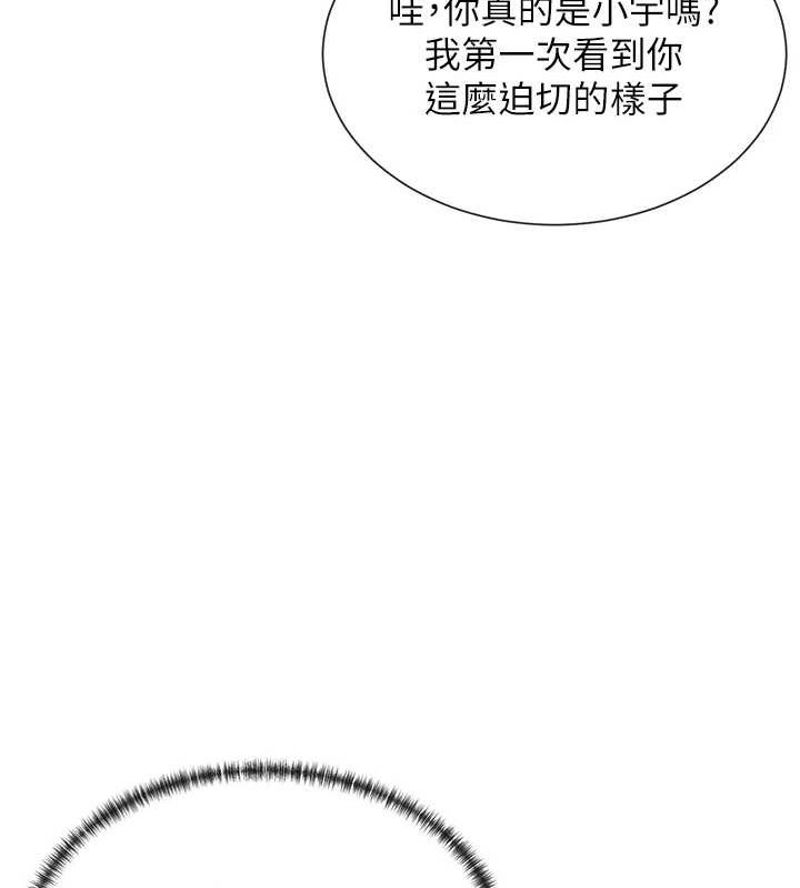 第19话-肛交初体验 - 第56.jpg页