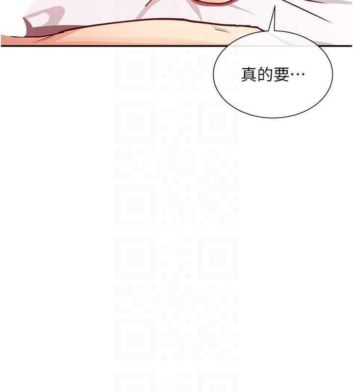 第19话-肛交初体验 - 第58.jpg页