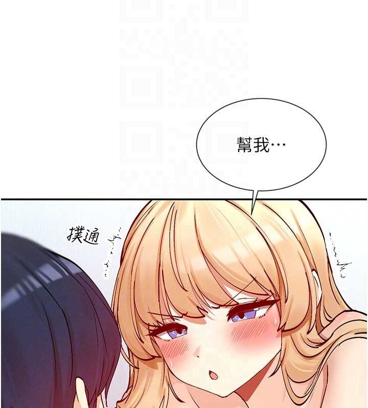 第19话-肛交初体验 - 第59.jpg页