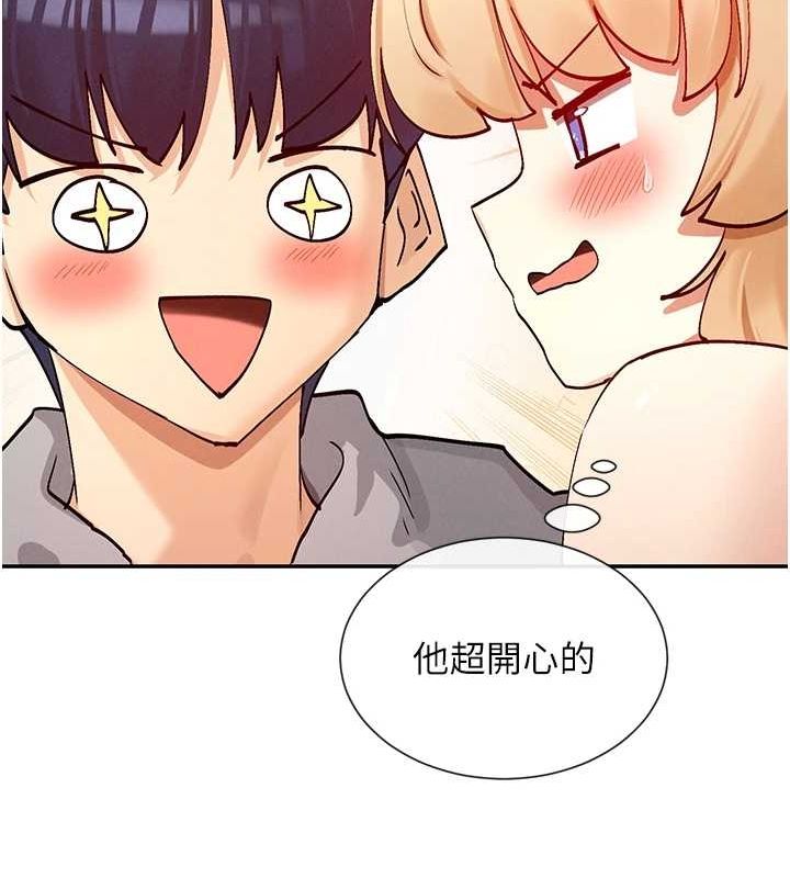 第19话-肛交初体验 - 第62.jpg页