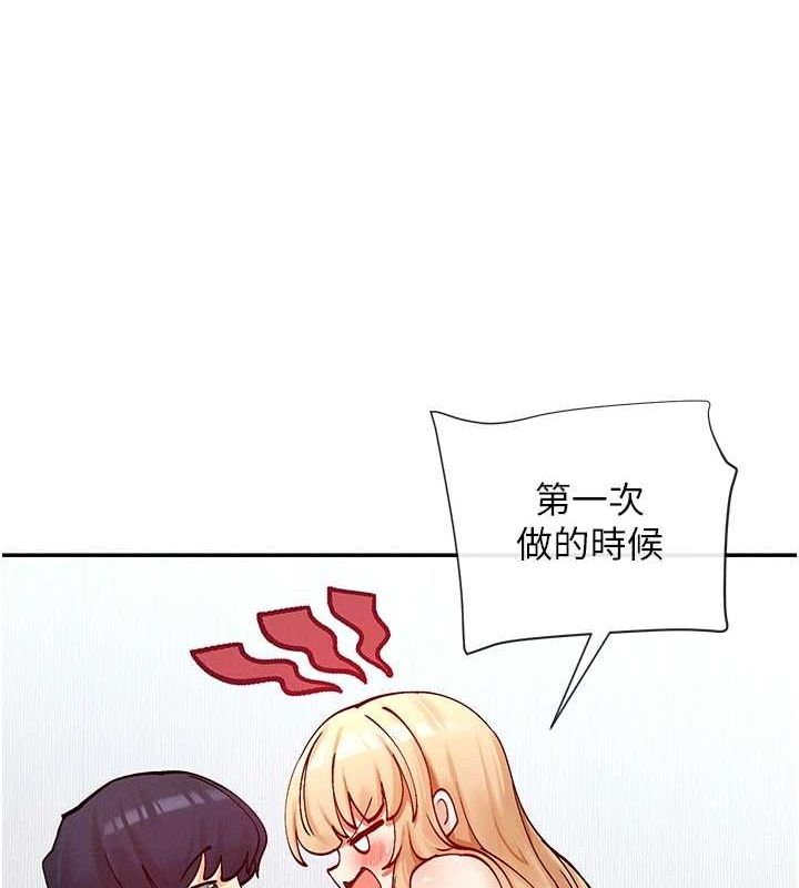 第19话-肛交初体验 - 第66.jpg页