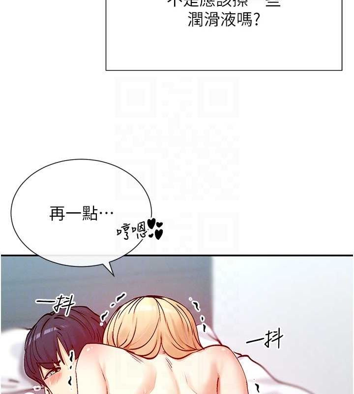 第19话-肛交初体验 - 第72.jpg页