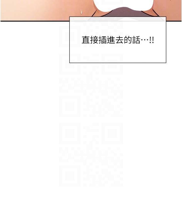 第19话-肛交初体验 - 第74.jpg页
