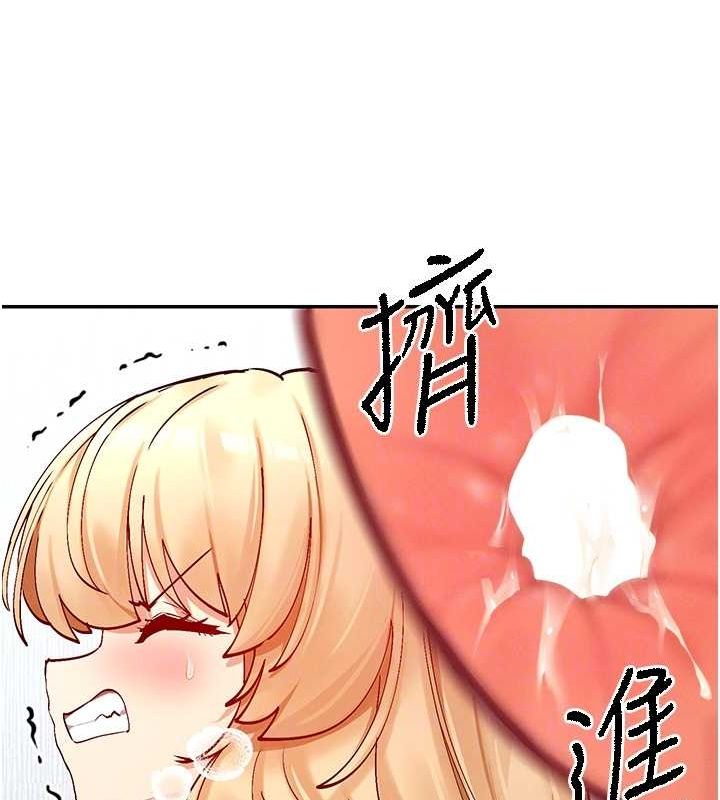 第19话-肛交初体验 - 第75.jpg页