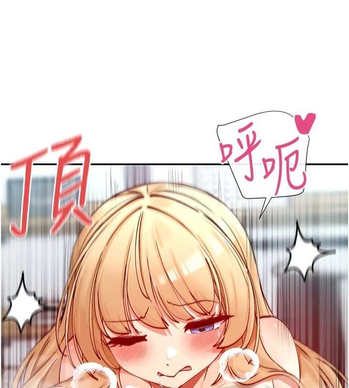 第19话-肛交初体验 - 第78.jpg页