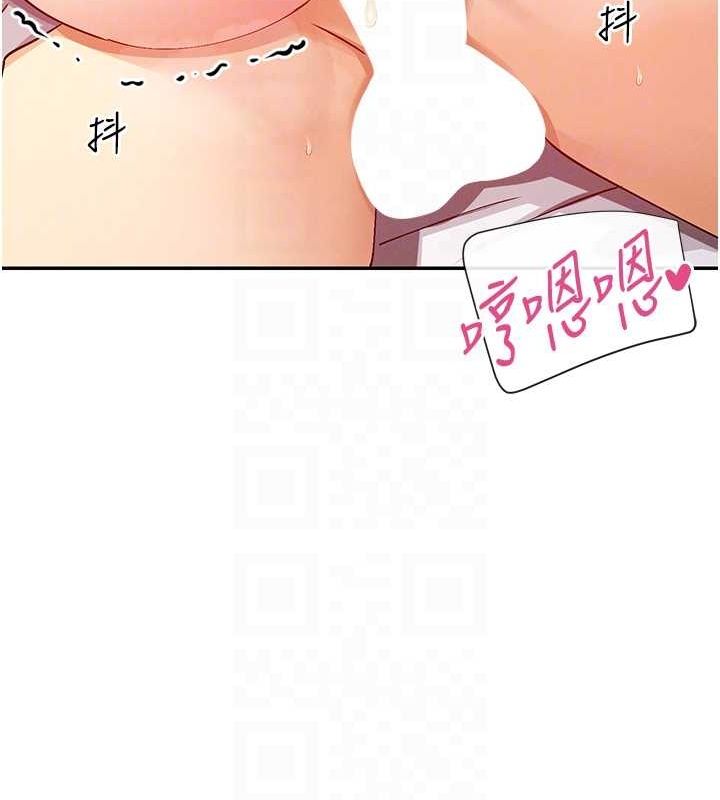 第19话-肛交初体验 - 第82.jpg页