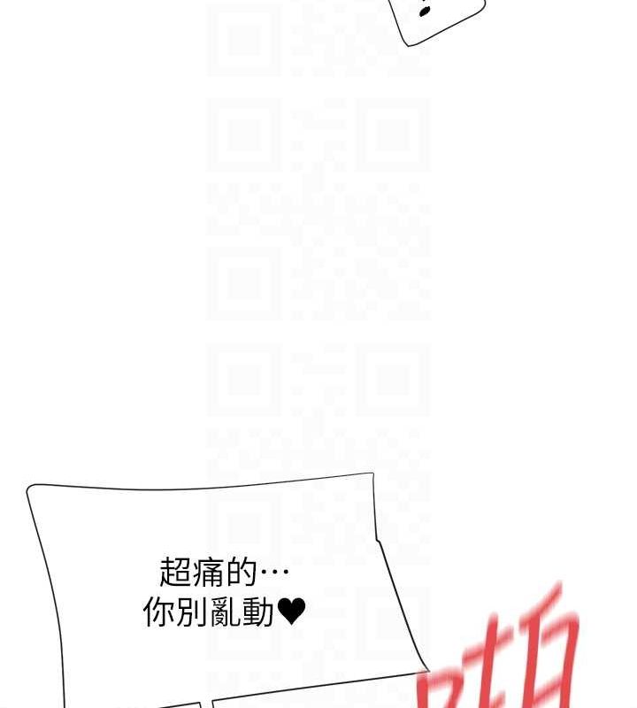 第19话-肛交初体验 - 第87.jpg页