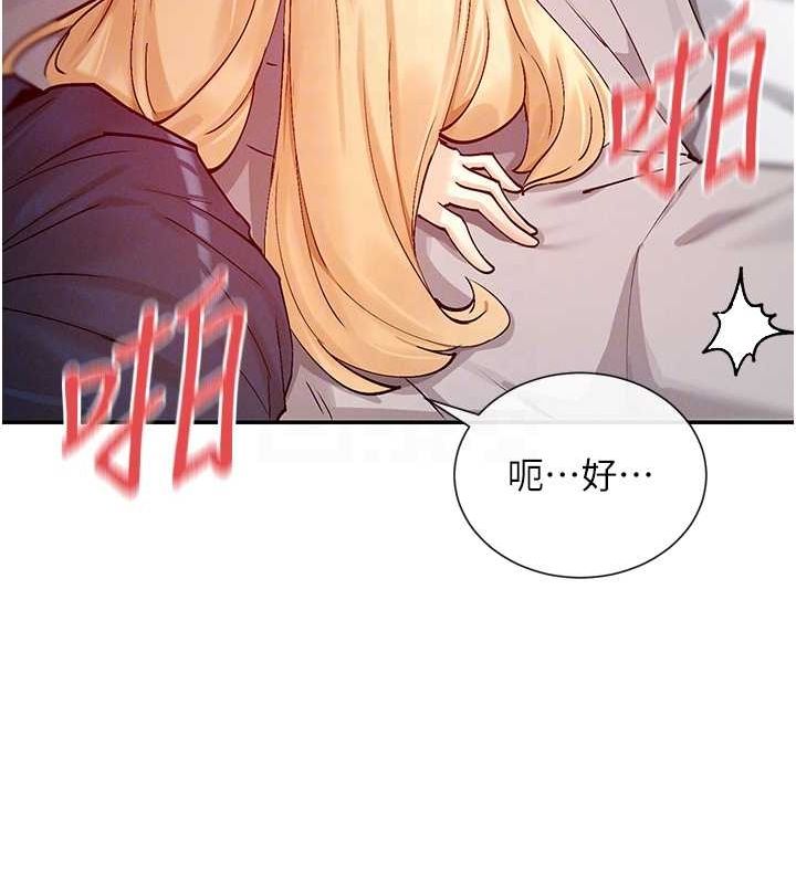 第19话-肛交初体验 - 第89.jpg页