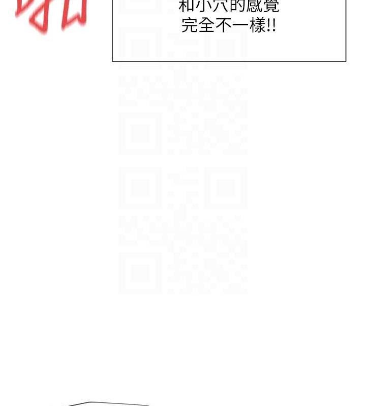 第19话-肛交初体验 - 第95.jpg页