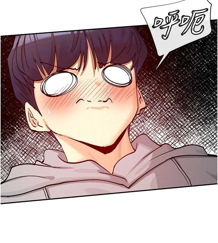 第19话-肛交初体验 - 第106.jpg页