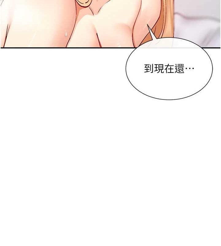 第19话-肛交初体验 - 第111.jpg页