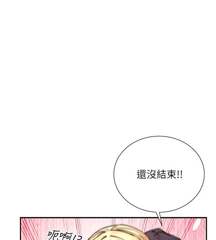 第19话-肛交初体验 - 第119.jpg页