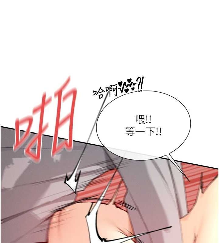 第19话-肛交初体验 - 第122.jpg页